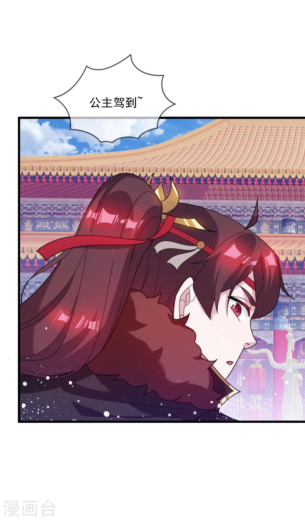 第74话 摸头杀！ 第32页