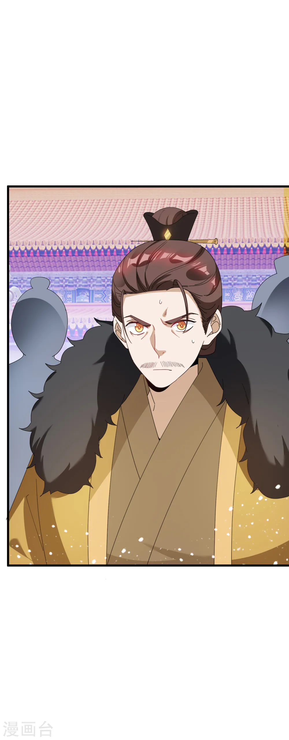 第72话 国之利器 第20页