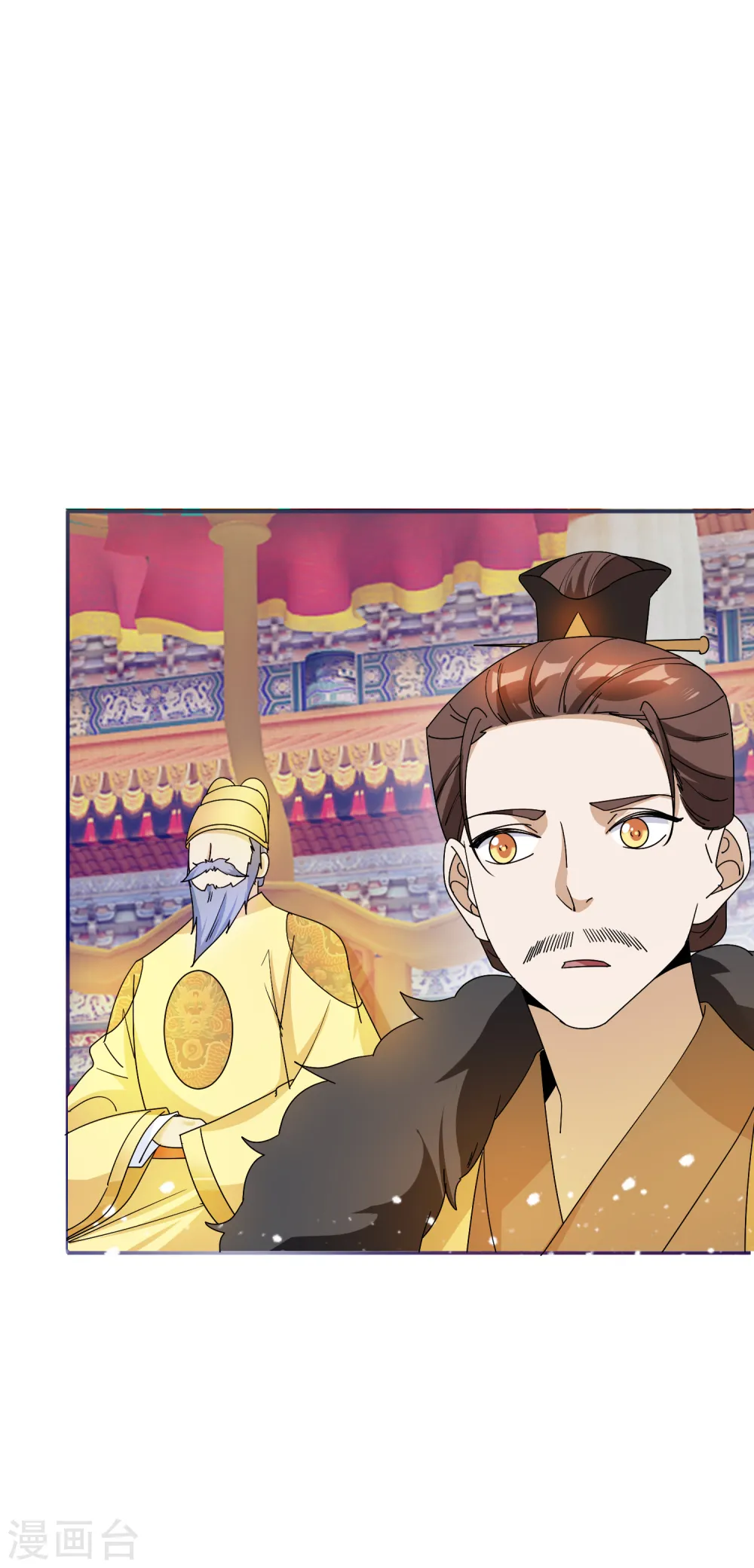 第71话 燕王的礼物 第29页