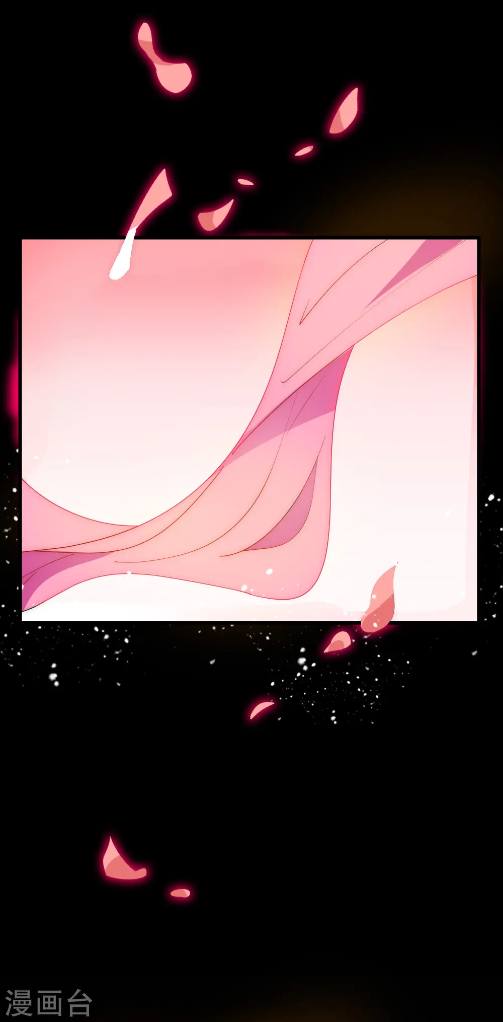 第69话 欺君之罪 第2页