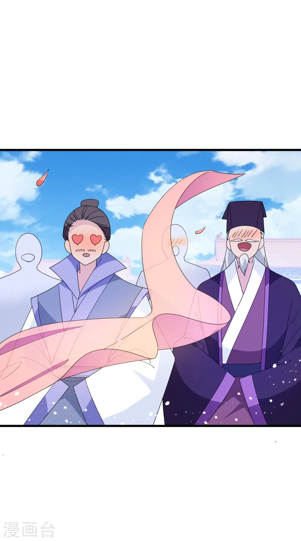第69话 欺君之罪 第5页