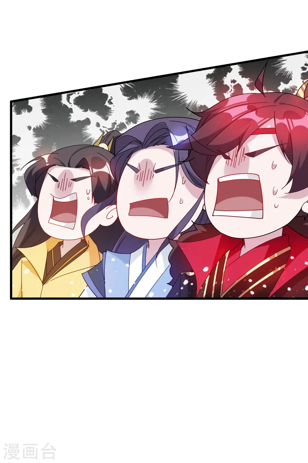 第67话 躁起来 第7页