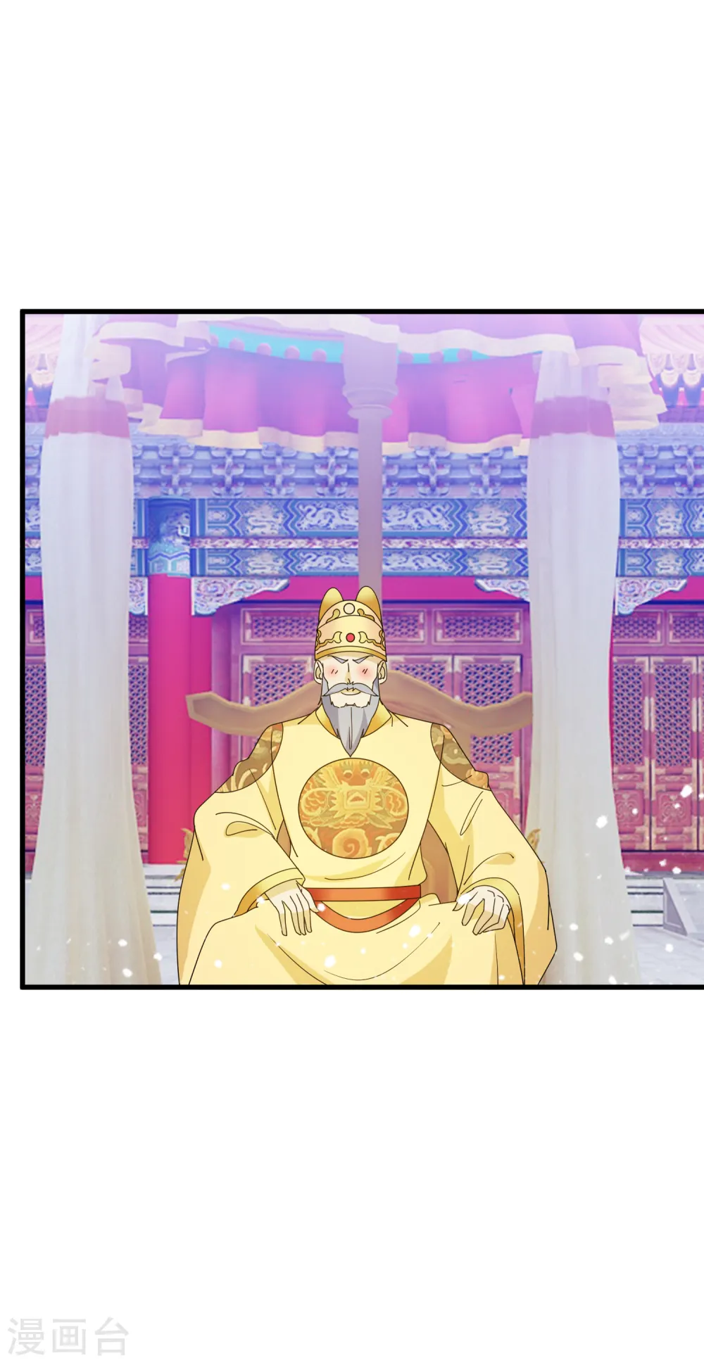 第67话 躁起来 第27页