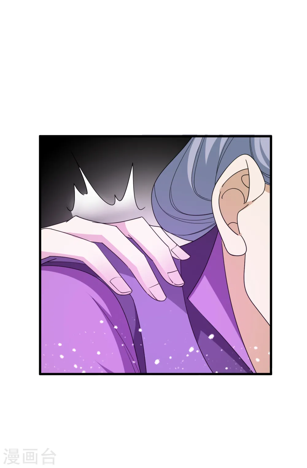 第65话 忽悠瘸了！ 第5页