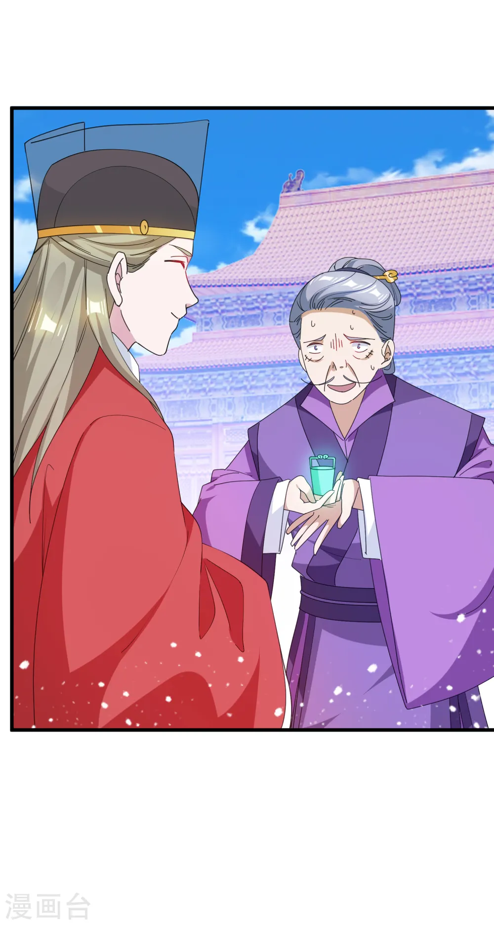 第65话 忽悠瘸了！ 第11页