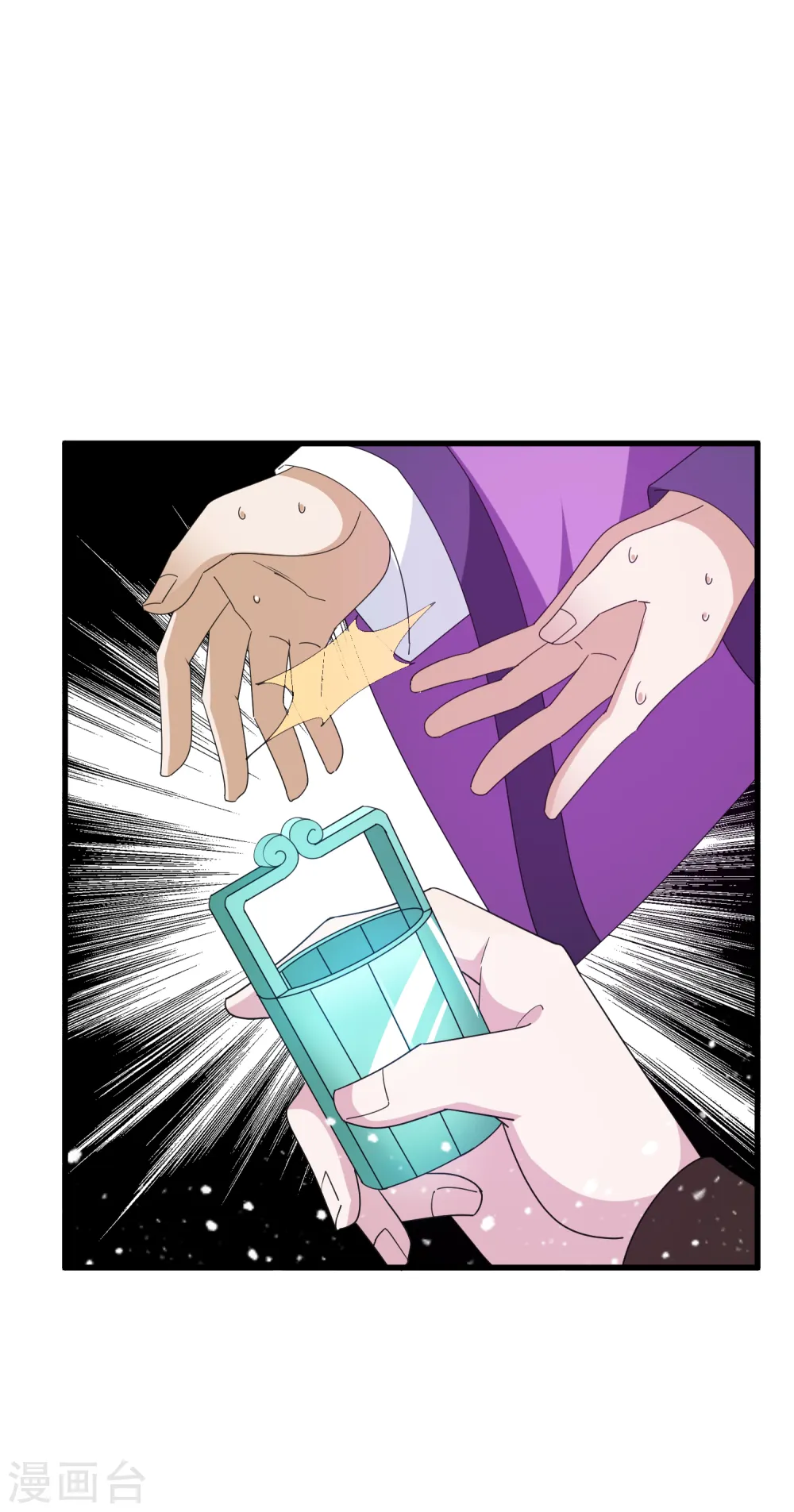 第65话 忽悠瘸了！ 第13页