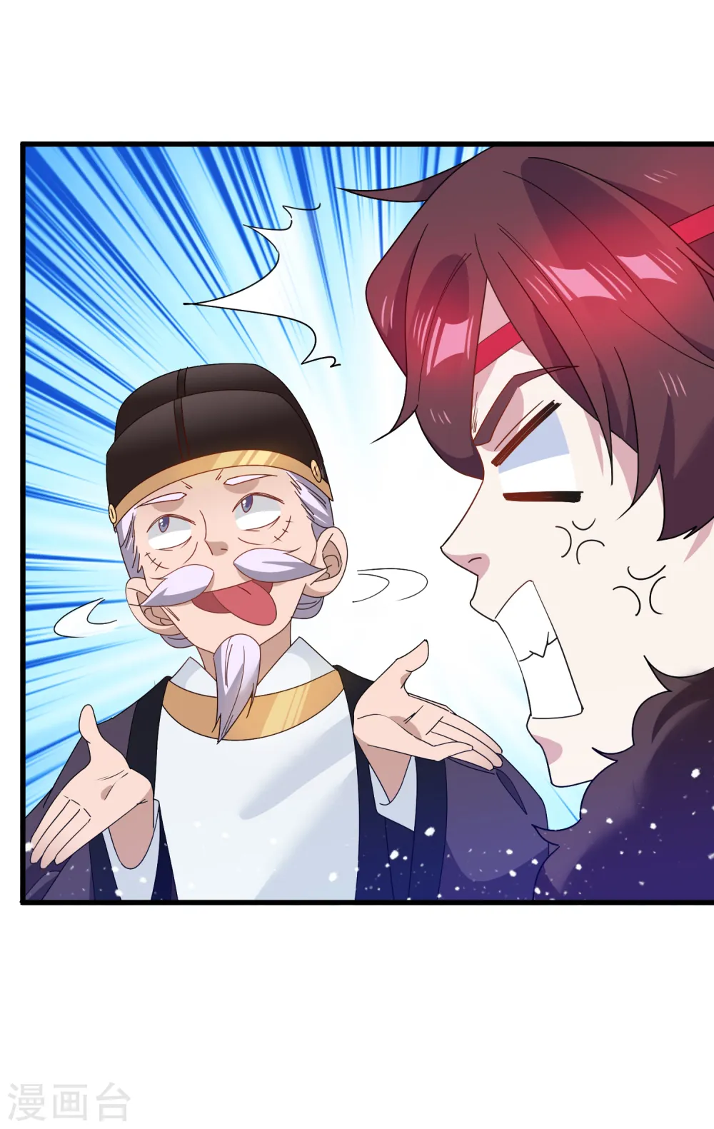 第62话 猪你生日快乐！ 第14页