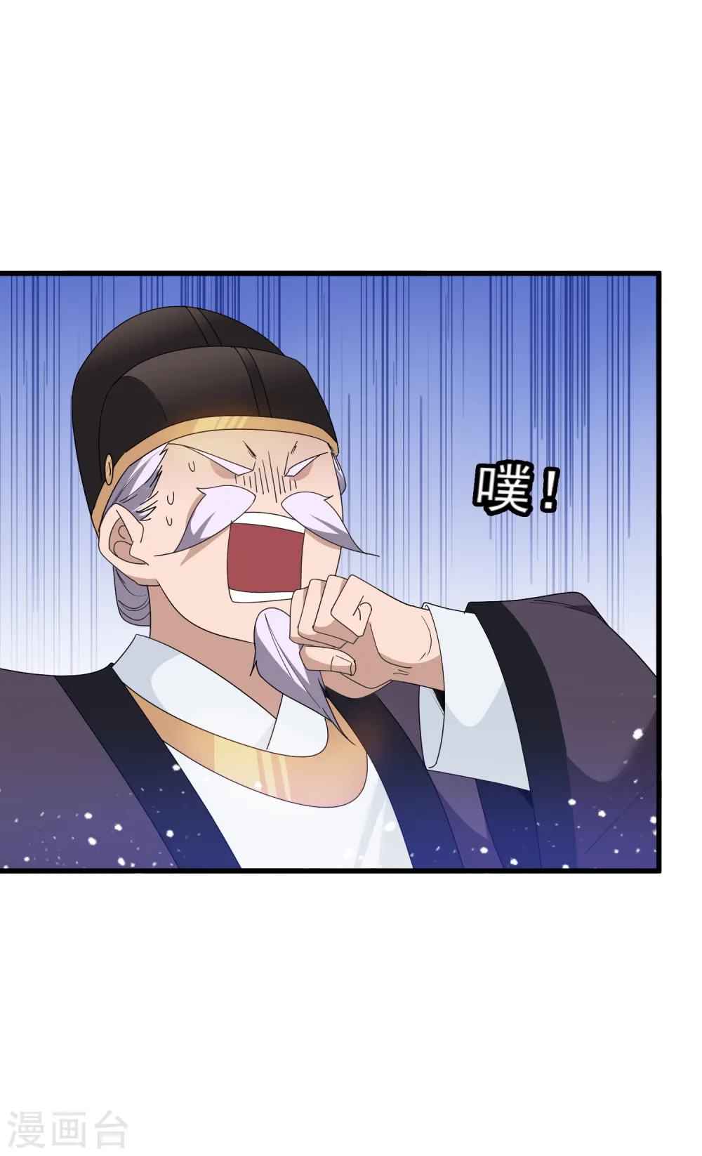第62话 猪你生日快乐！ 第25页