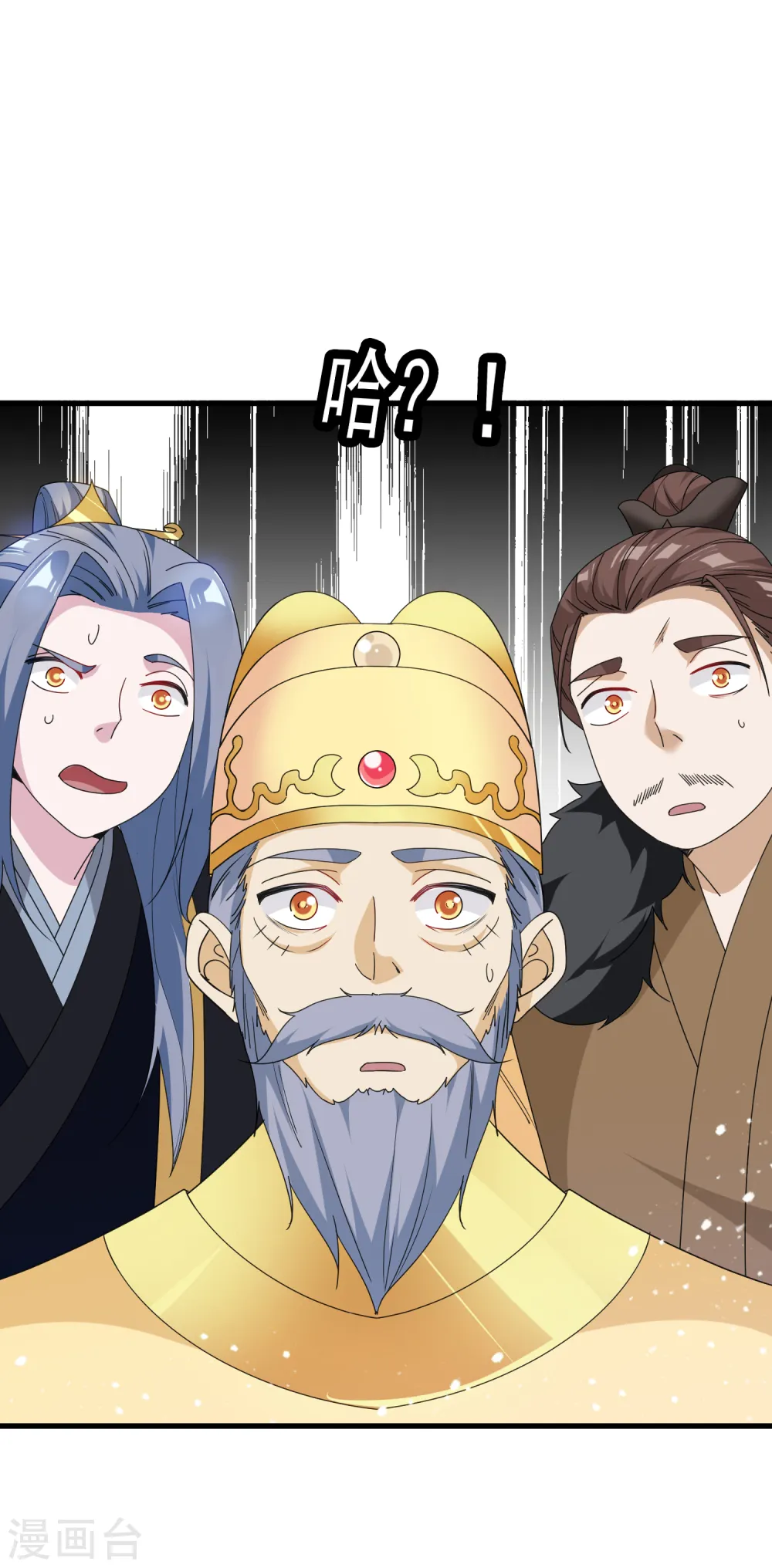 第63话 臣献丑了！ 第9页