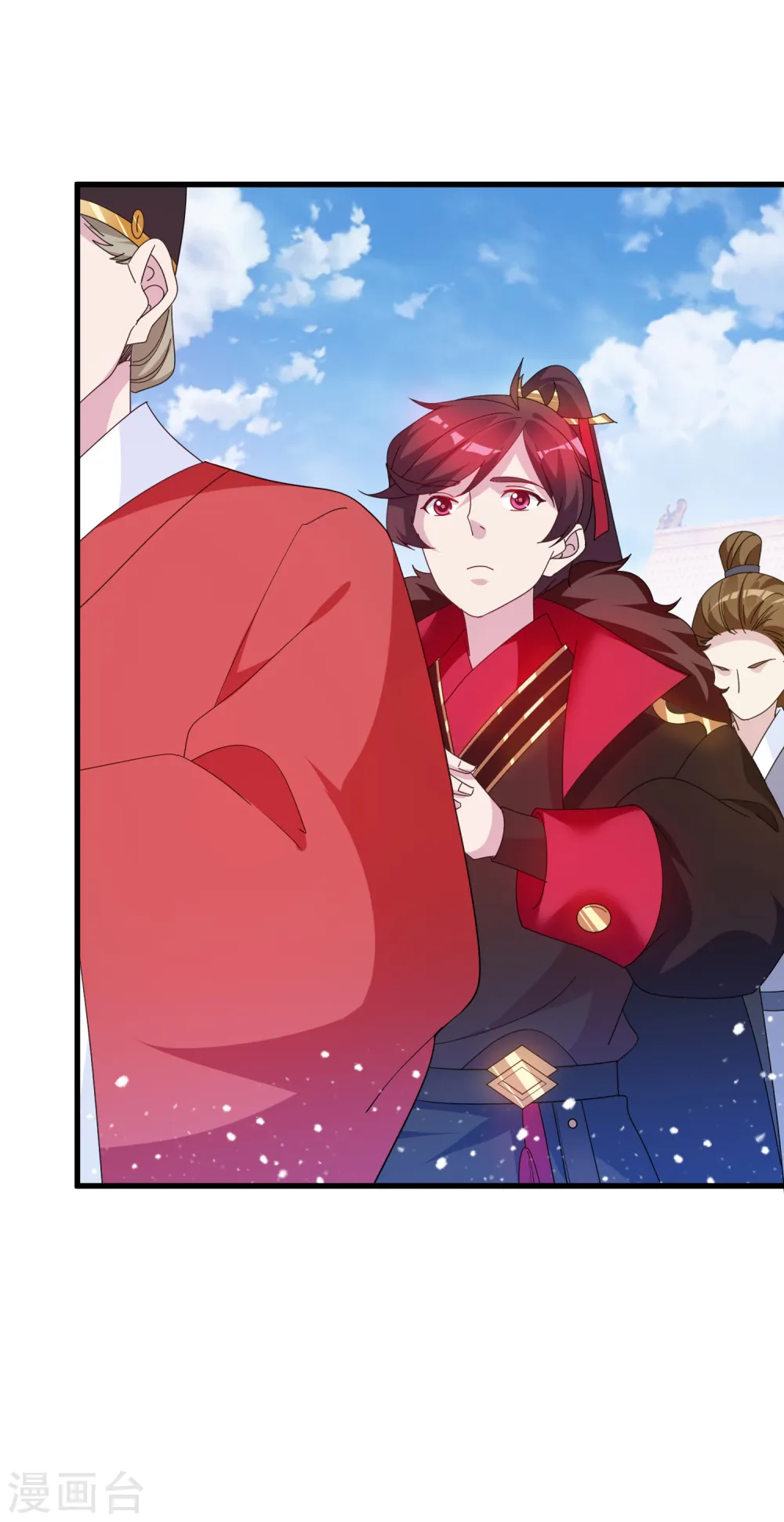 第61话 好基友 第20页