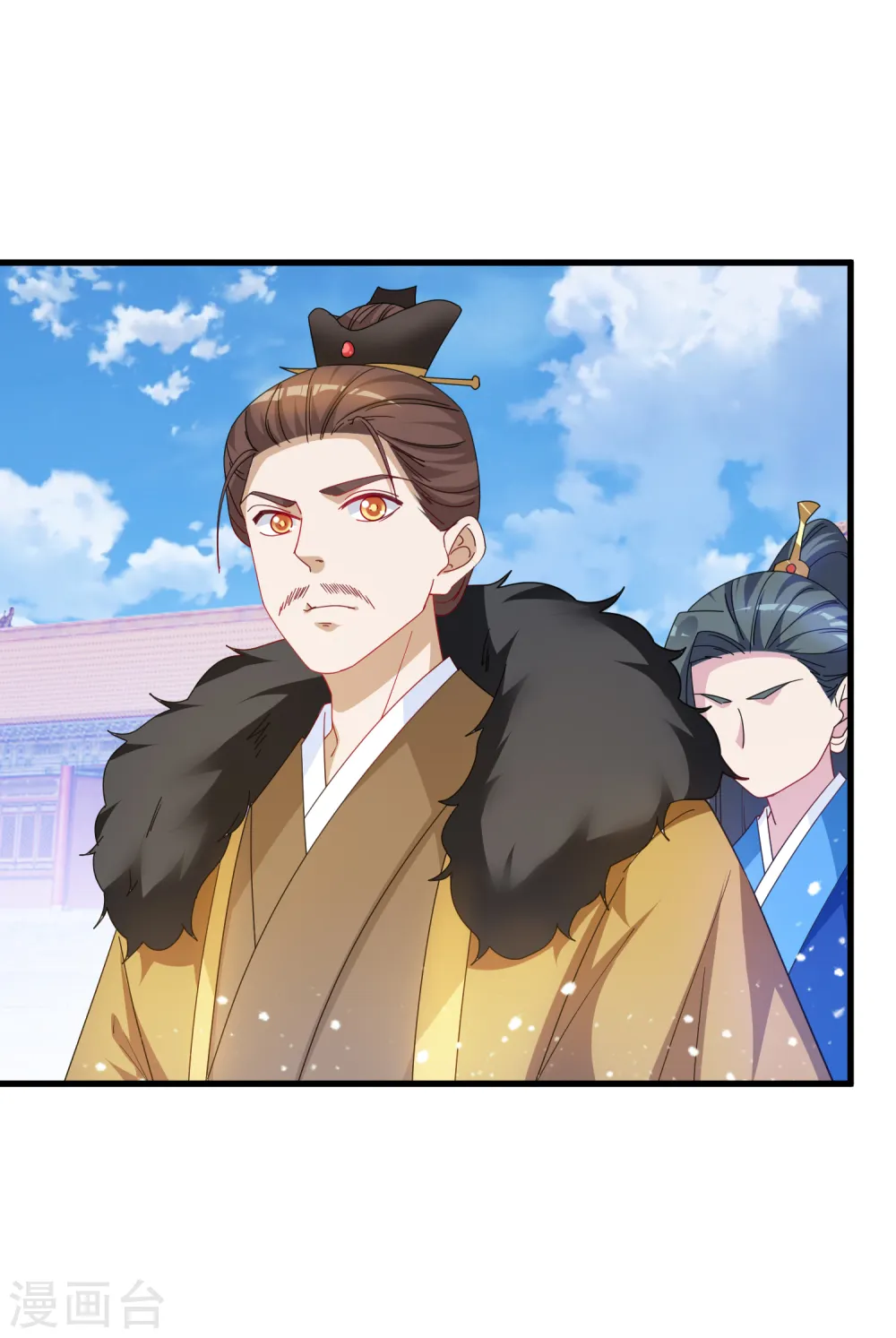 第61话 好基友 第21页