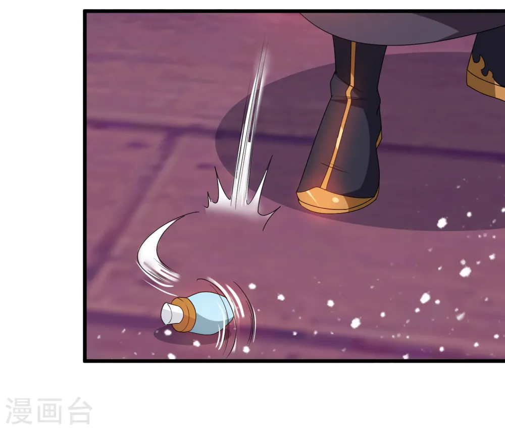 第59话 老当益壮 第29页