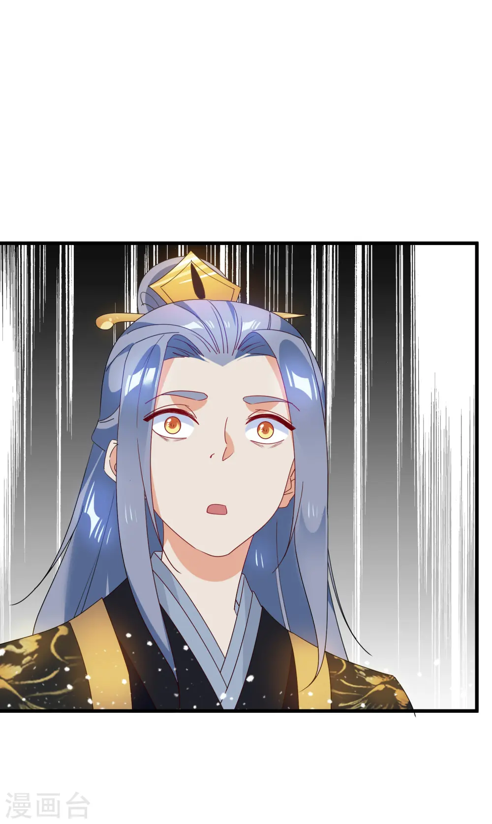 第56话 帝王心术 第6页