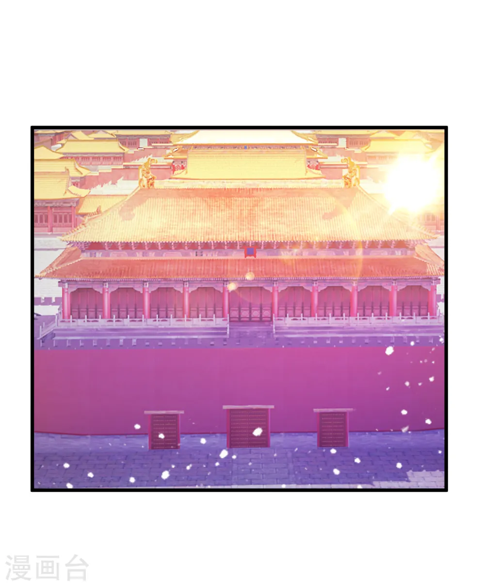 第56话 帝王心术 第20页