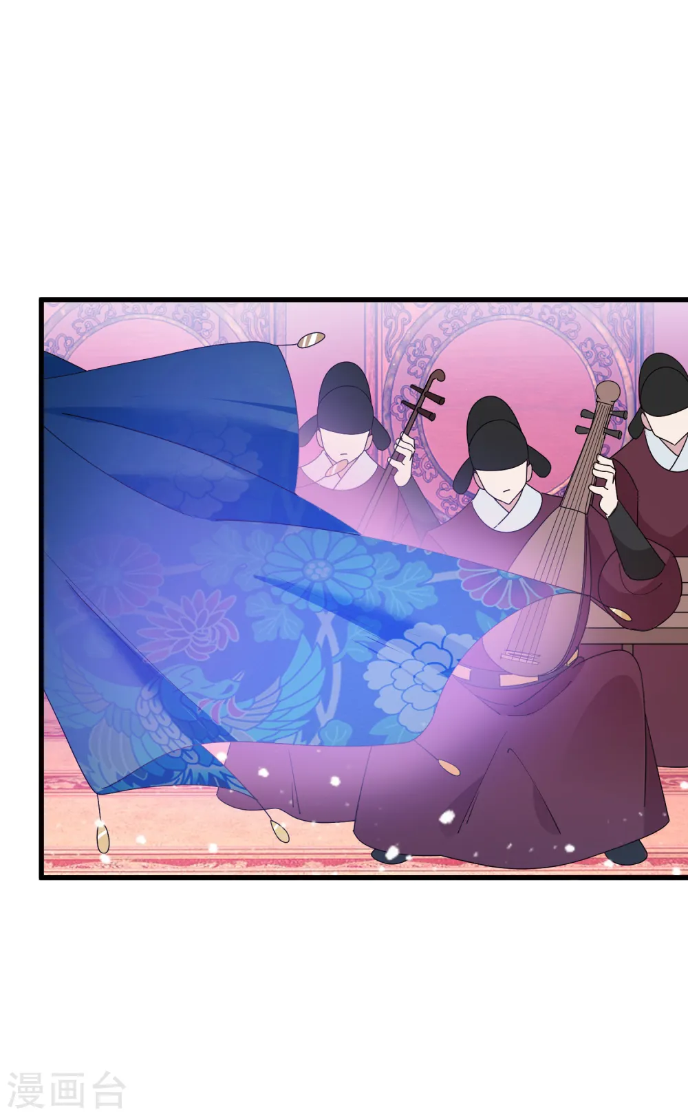 第55话 姬太美 第17页
