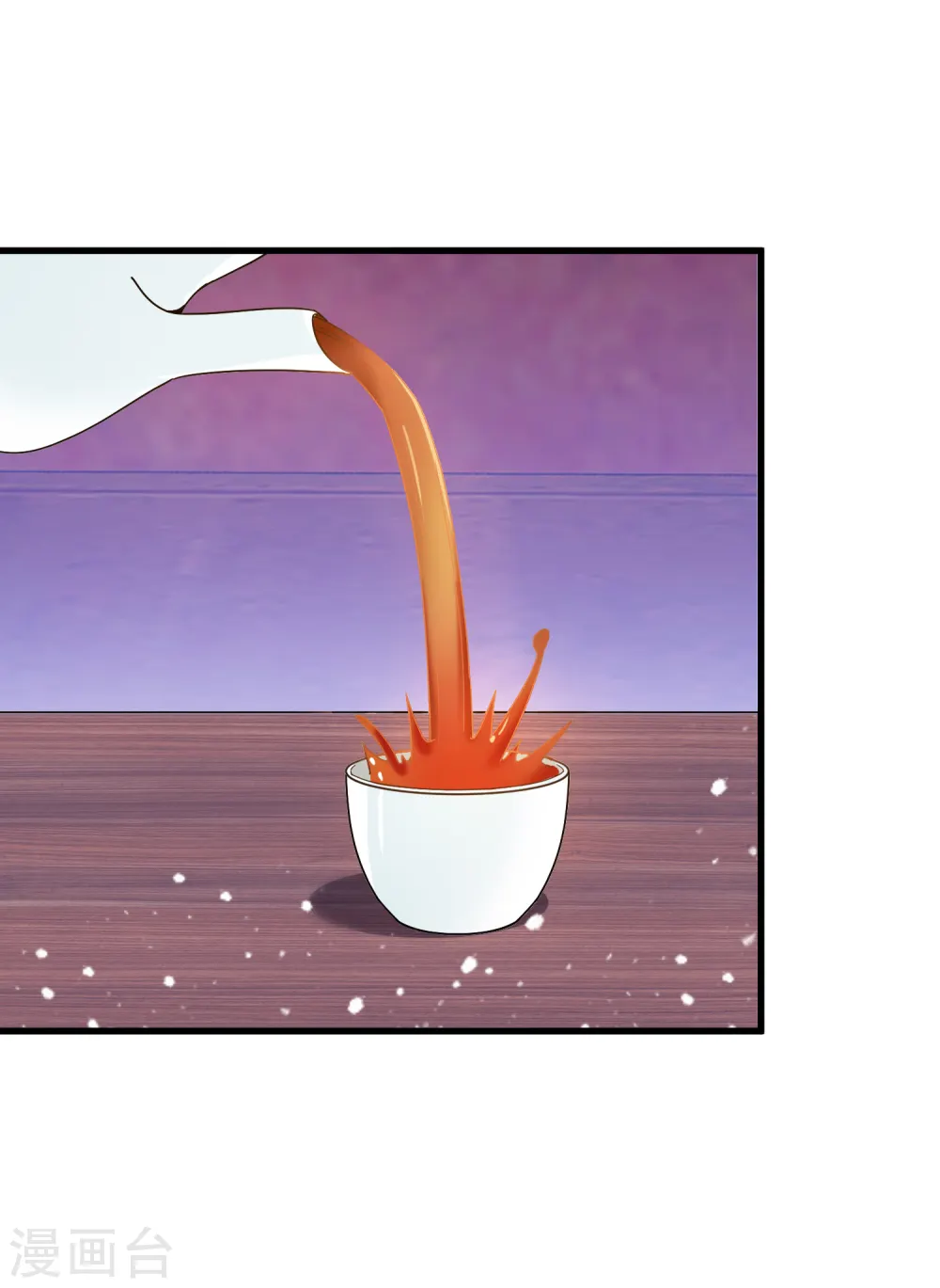 第53话 奉旨泡妞 第2页