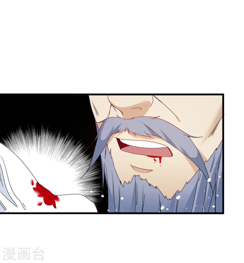 第52话 天子一怒 第18页