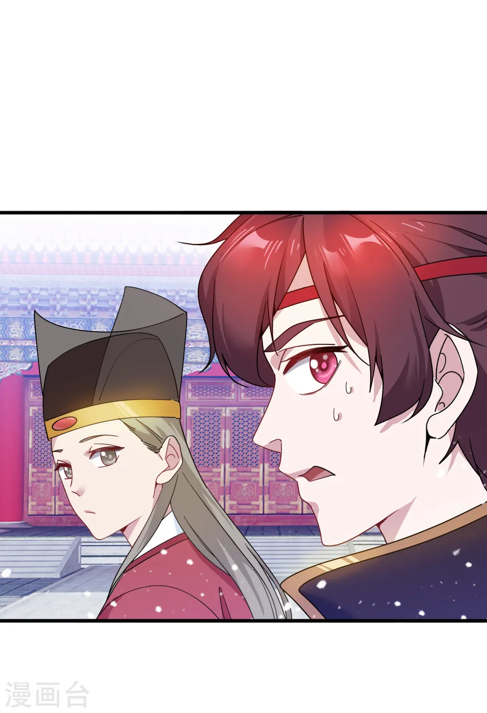 第51话 进宫面圣 第14页
