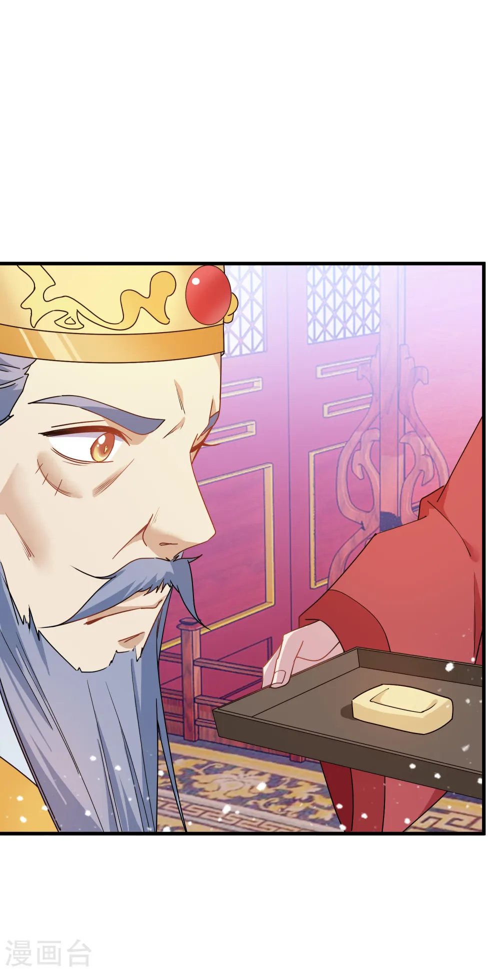 第51话 进宫面圣 第34页