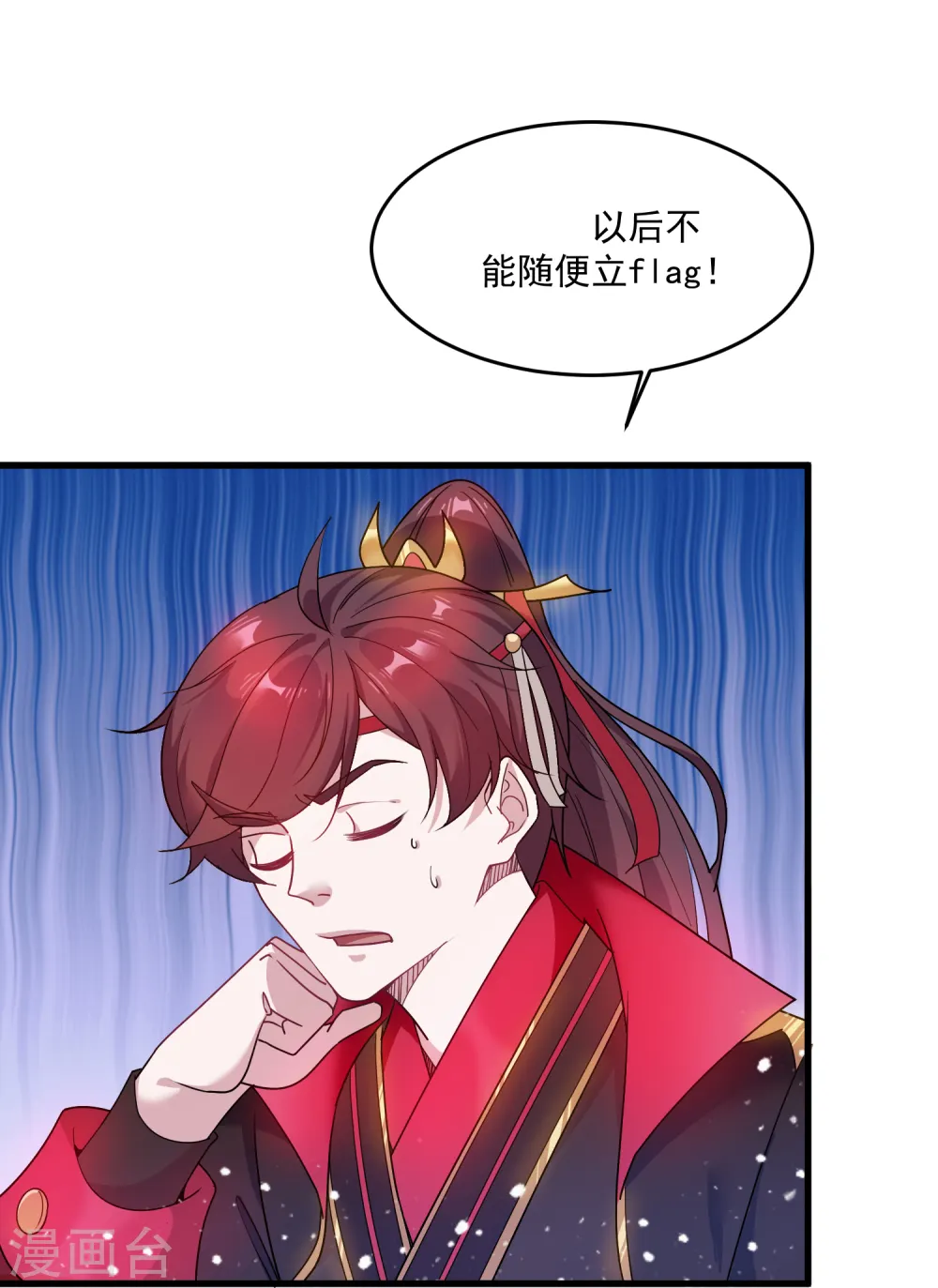 第49话 如此优秀！ 第22页
