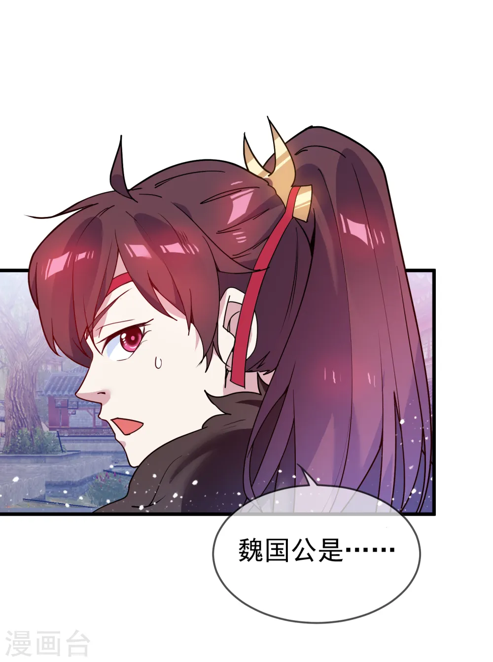 第46话 全都是大佬 第4页