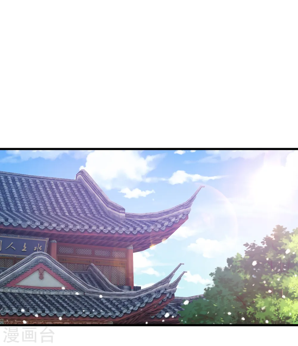 第46话 全都是大佬 第33页