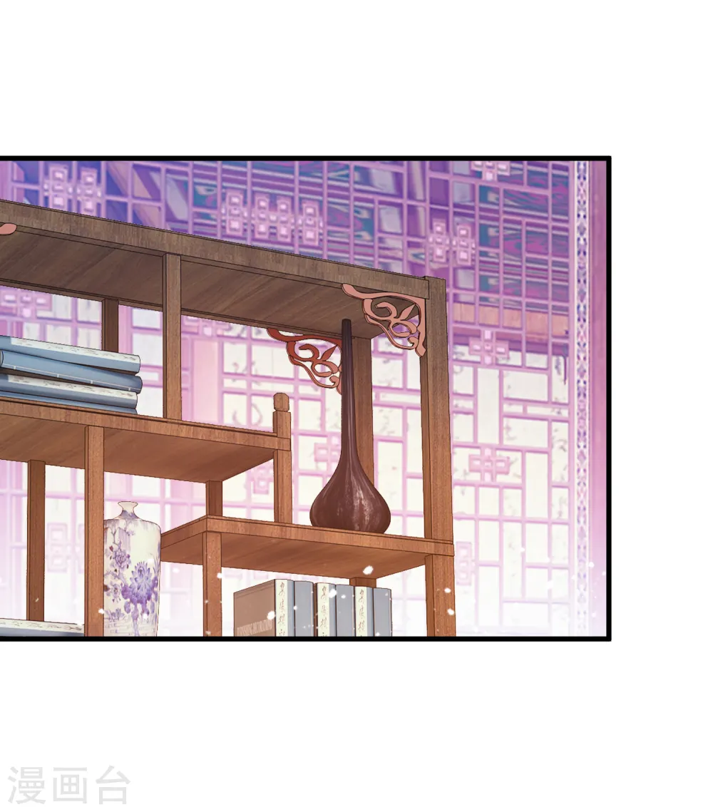 第46话 全都是大佬 第34页