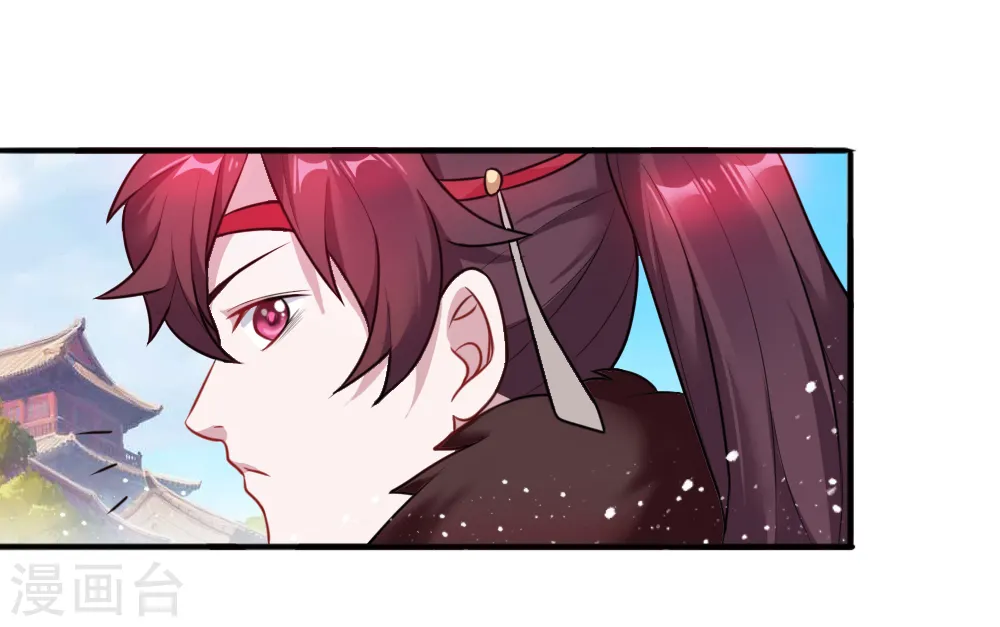第45话 最佳败婿 第12页