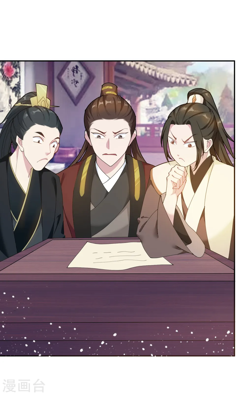 第43话 野鸡岂能比凤凰 第23页