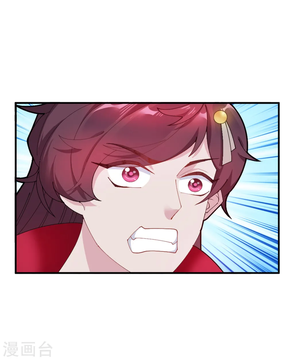 第41话 古代山寨货 第27页