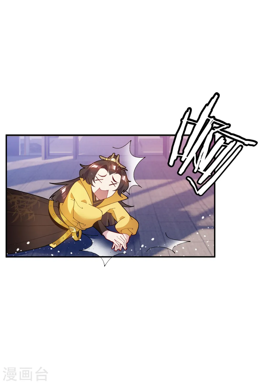 第42话 一直被模仿，从未被超越 第5页