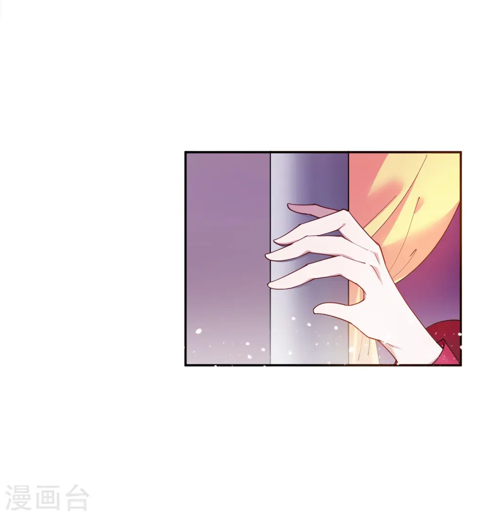 第37话 跟少爷比败家？ 第12页