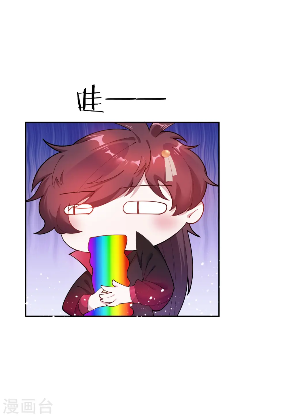第37话 跟少爷比败家？ 第13页