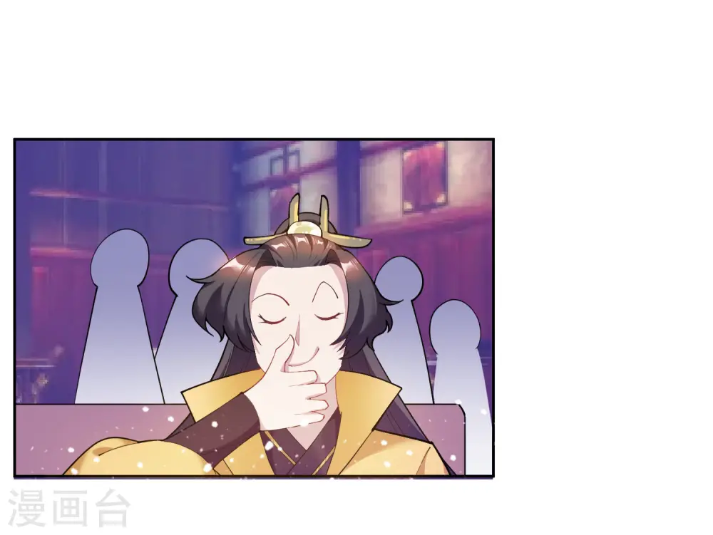 第37话 跟少爷比败家？ 第24页
