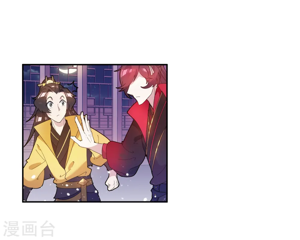 第38话 啪啪打脸 第29页