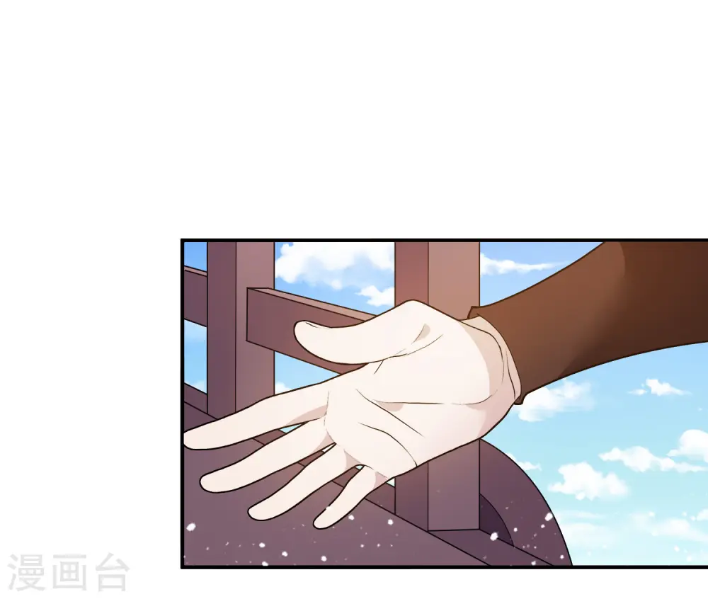 第36话 简直作死 第20页