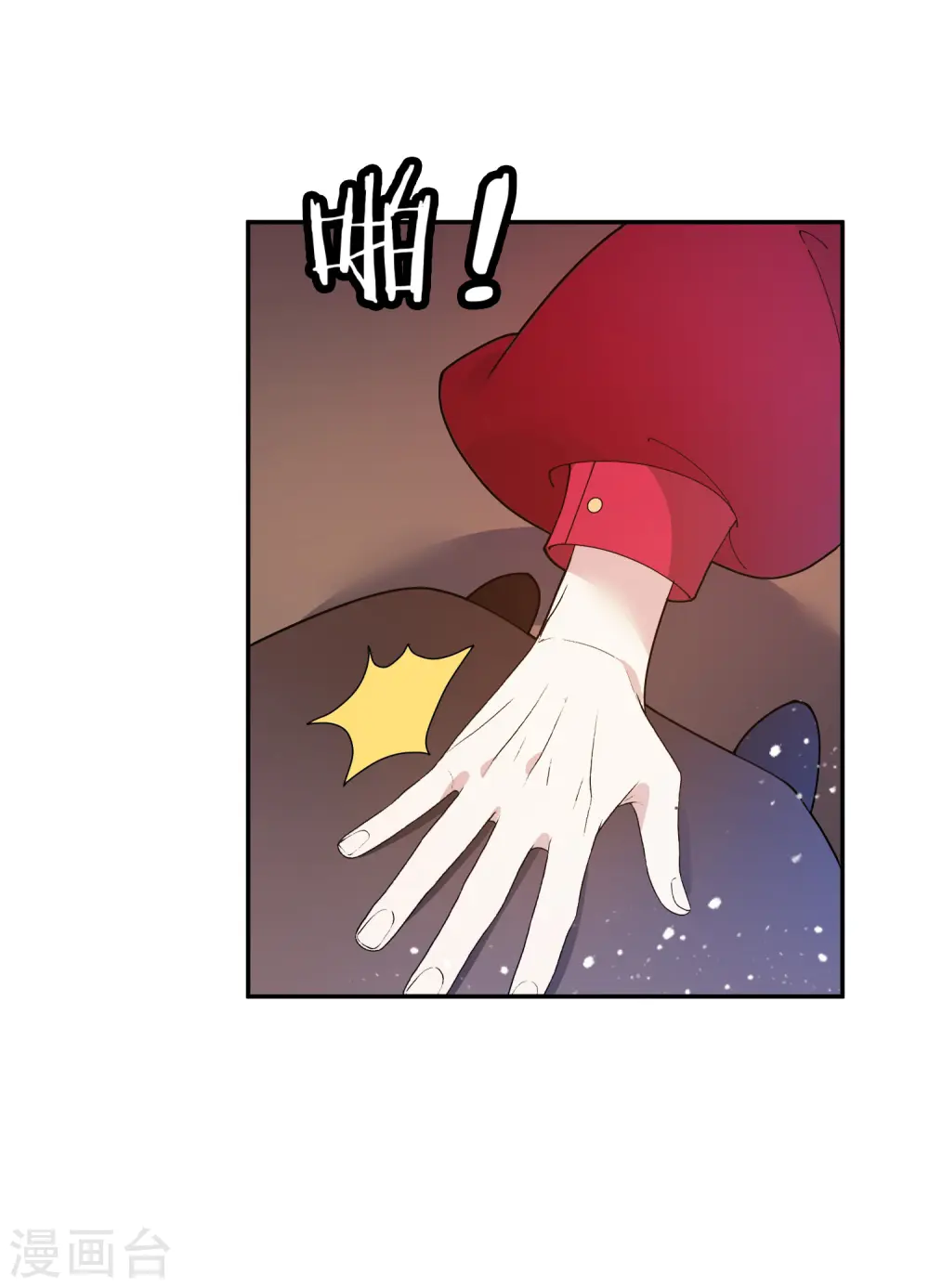 第36话 简直作死 第27页