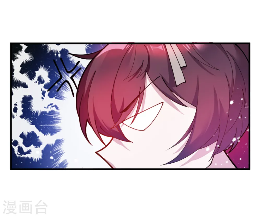 第39话 艳遇上门了！ 第10页