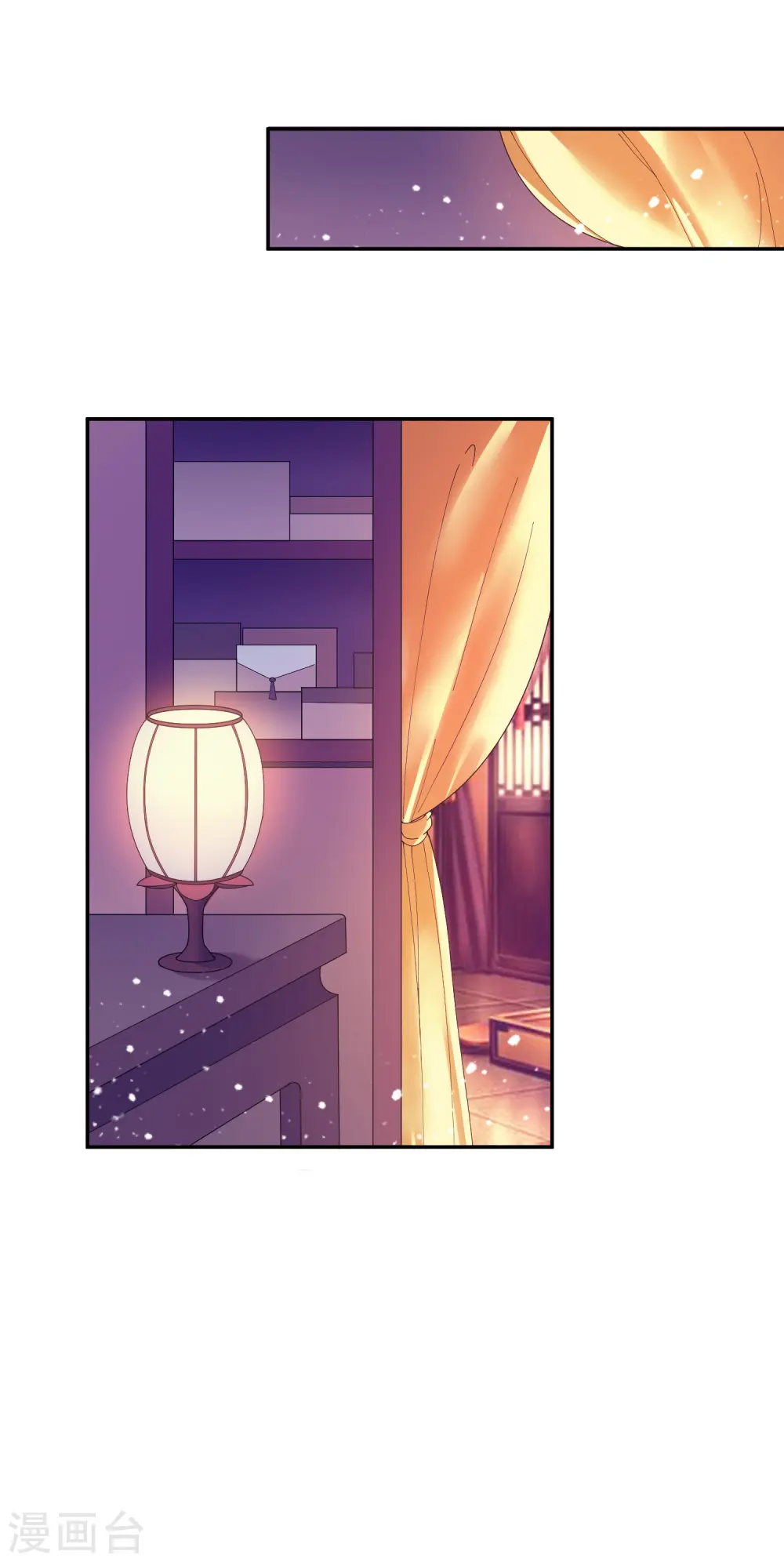 第34话 洗脑神曲 第32页