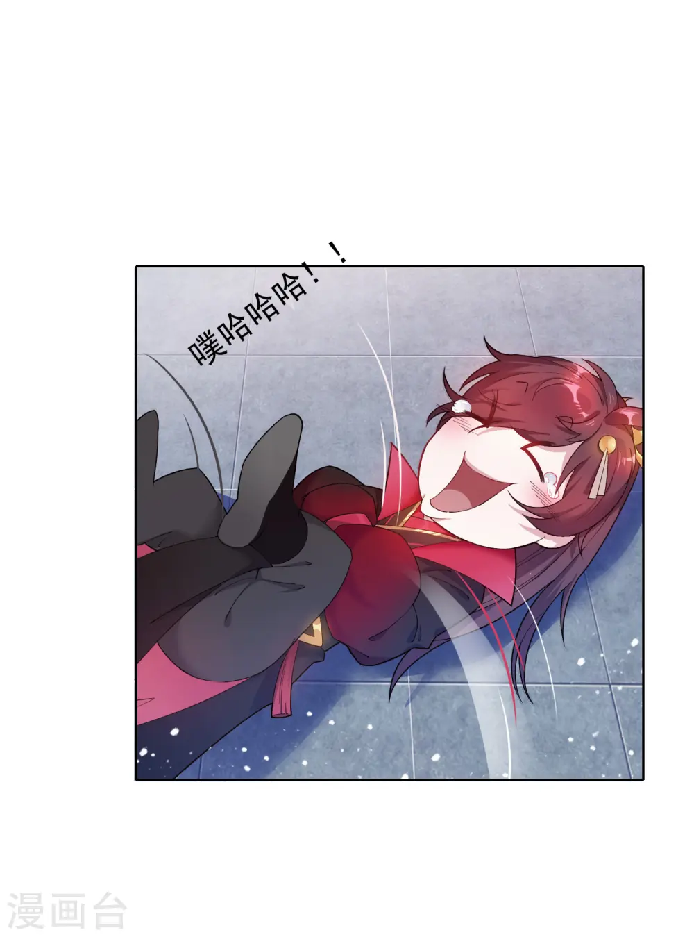 第33话 少爷是个万人迷 第8页