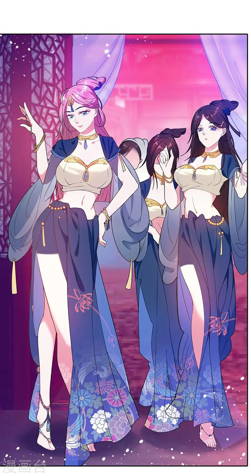 第33话 少爷是个万人迷 第31页