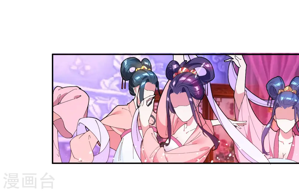 第32话 争风吃醋 第15页
