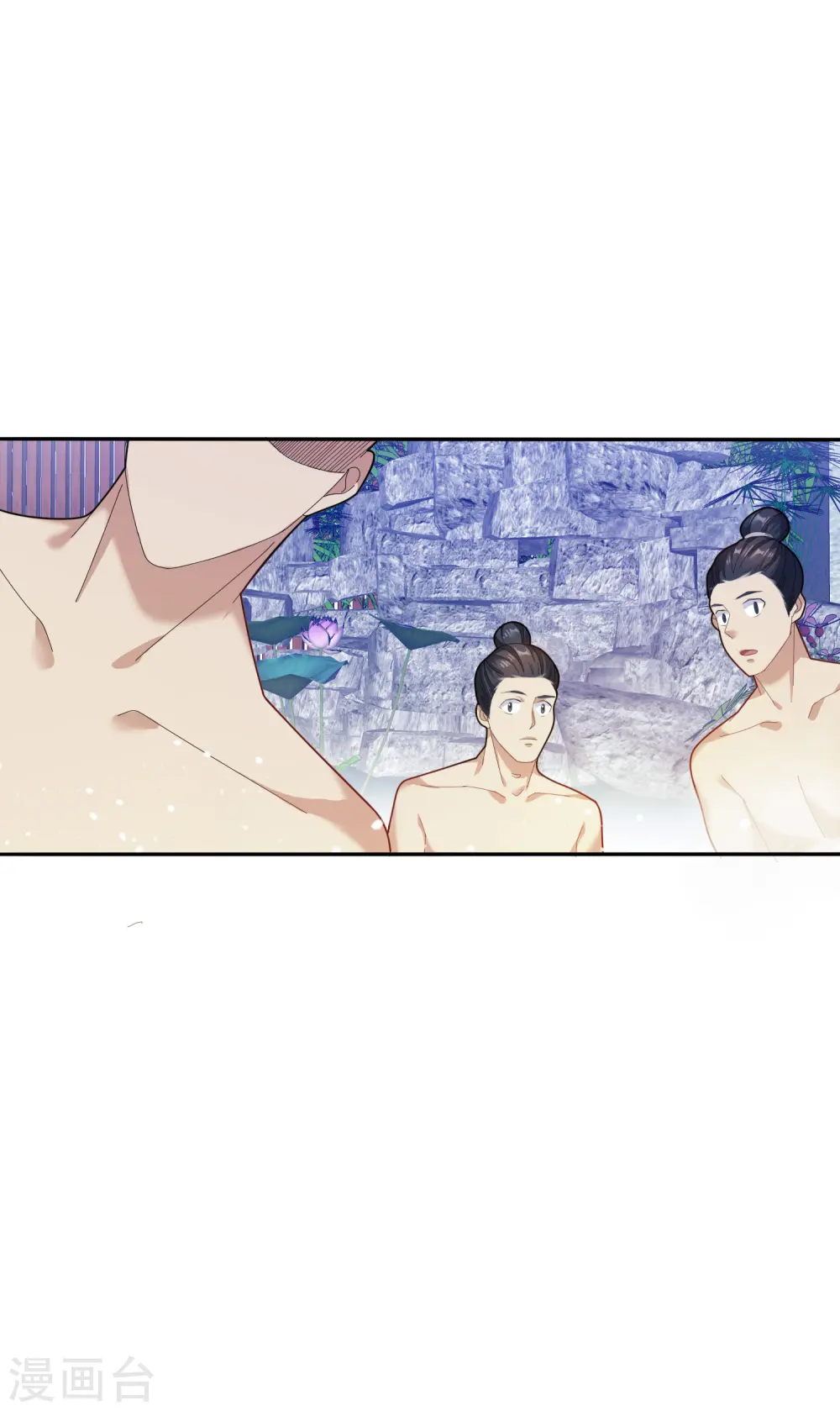 第31话 这不是去幼儿园的车 第12页