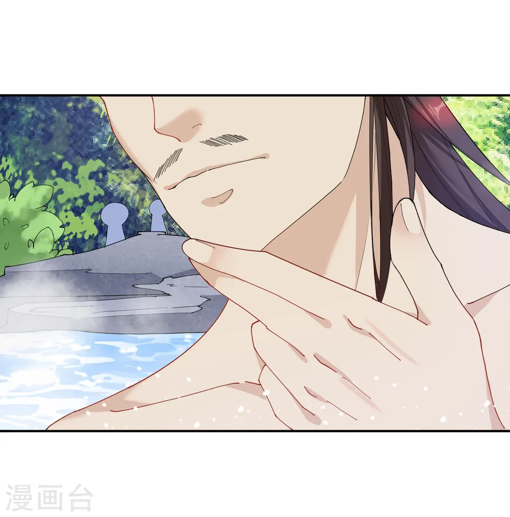 第30话 泡澡谈生意 第36页