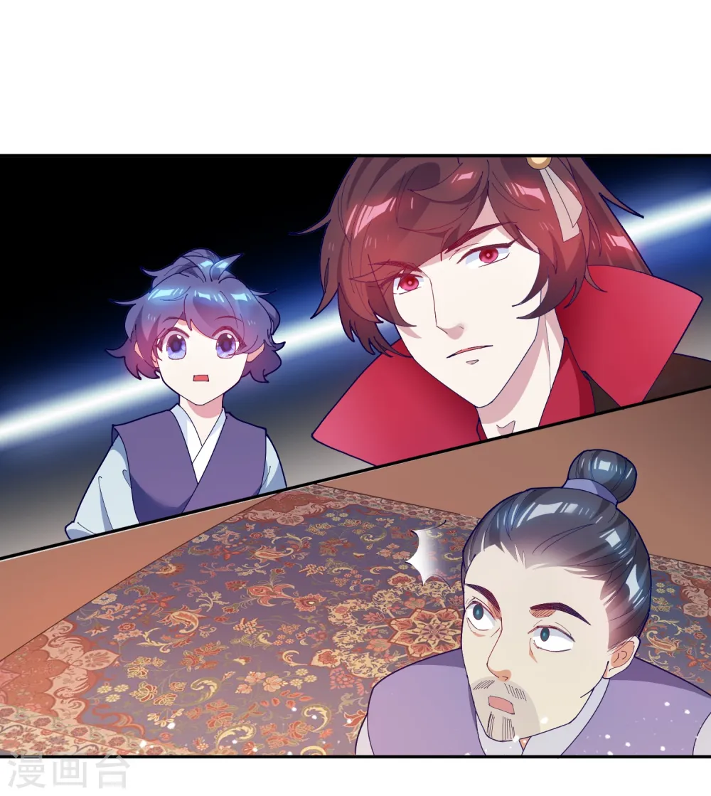 第29话 金光闪闪的粗大腿 第18页