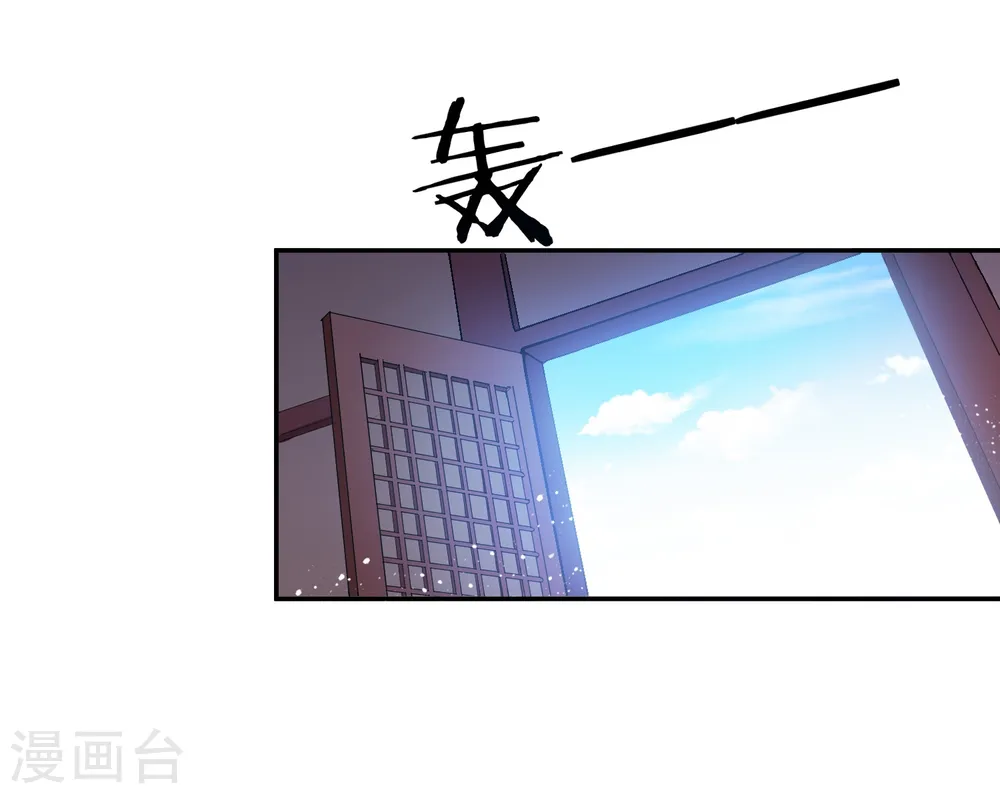 第29话 金光闪闪的粗大腿 第25页