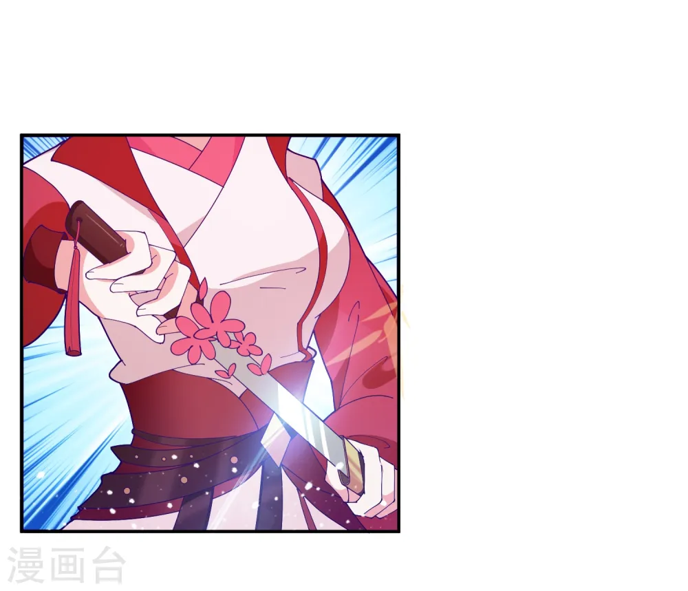 第29话 金光闪闪的粗大腿 第26页