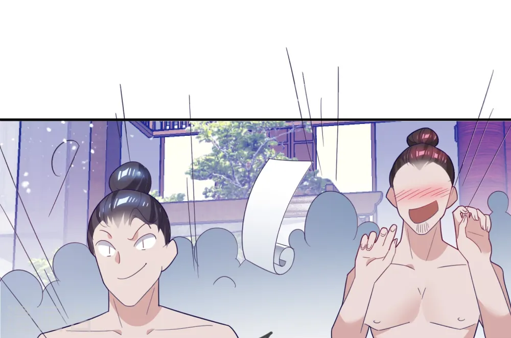 第26话 输不怕的小姐姐 第15页