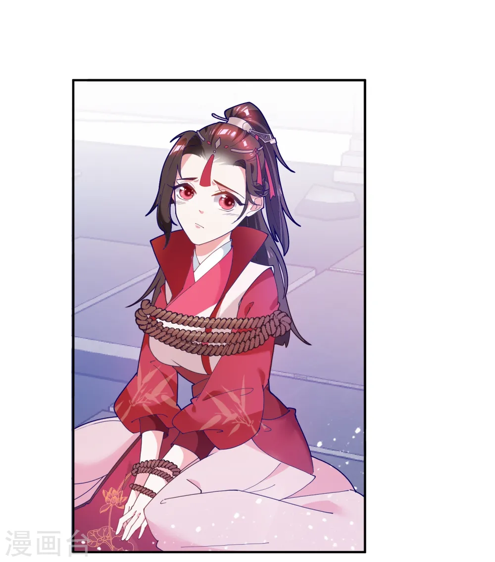 第26话 输不怕的小姐姐 第19页