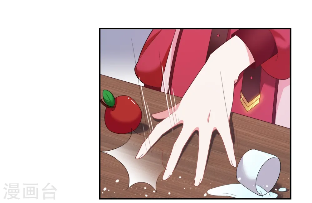 第27话 皇太孙召见 第7页